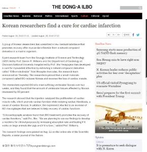 Korean researchers find a cure for cardiac infarction 이미지