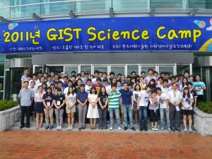 2011 GIST Science Camp 이미지