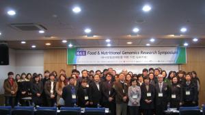 Food&Nutritional Genomics Research Symposium 이미지