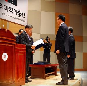 조정희 교수님, 제18주년 광주과학기술원 개원기념일 기여상 수상 이미지